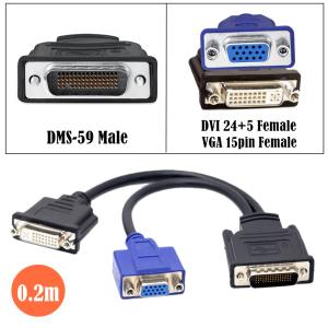 KCM-20CM DMS-59 to DVI vga Cable DMS59 Splitter DMS 59 male to 1 x DVI 24+5 DVI-I & 1x VGA female Monitor adapter Splitter Y Cable