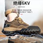 KCM-Men's Comfortable Steel Toe Covers Working Safety Shoes Non-Slip Insulation Worker Shoe Security Boots