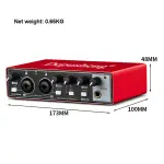 KCM-Depusheng MD22 professional 24bit 192kHz external studio audio sound card usb audio interface for live recording and karaoke