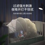 Baby full face mosquito repellent cover, foldable and special bottomless mosquito net, Mongolian yurt