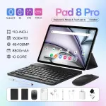 KCM-Smart Android Tablet 11" PC 10 Core 16GB+1TB 48MP+108MP 5G Tablet Battery 8800 mAh Bluetooth Tablet include Keyboard/Mouse/Pen