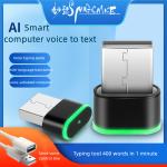KCM-Hi Talk Typing Artifact Computer Voice-to-text Input Device Intelligent Translation Recognition Voice-activated Mouse