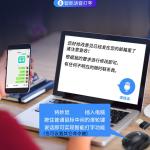 KCM-Hi Talk Typing Artifact Computer Voice-to-text Input Device Intelligent Translation Recognition Voice-activated Mouse