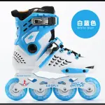 KCM-Adult men's and women's flat single row roller skating shoes with high elasticity and wear-resistant PU wheels