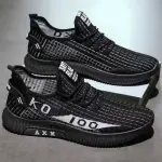KCM-Sports shoes men's new mesh flying fabric breathable casual daddy shoes network red explosive running shoes